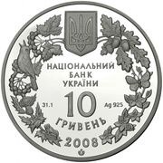 10 Hryven Black vulture obverse image