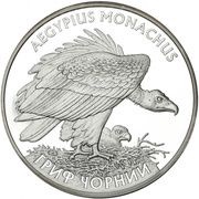 10 Hryven Black vulture, Ukraine, 2008 reverse image