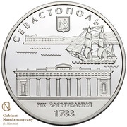 10 Hryven 225 Years of the City of Sevastopol, Ukraine, 2008 reverse image