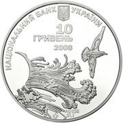 10 Hryven Swallow's Nest obverse image