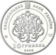 10 Hryven Tereschenko Family obverse image