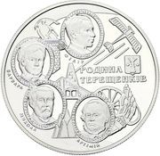 10 Hryven Tereschenko Family, Ukraine, 2008 reverse image