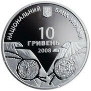 10 Hryven Ukrainian-Swedish Politico-Military Alliances obverse image