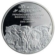 10 Hryven Ukrainian-Swedish Politico-Military Alliances, Ukraine, 2008 reverse image