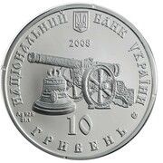 10 Hryven Hlukhiv obverse image