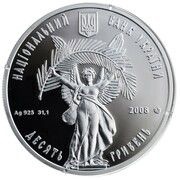 10 Hryven Lviv in UNESCO obverse image