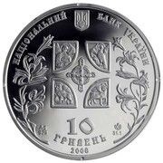10 Hryven Annunciation obverse image