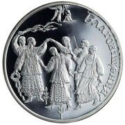 10 Hryven Annunciation, Ukraine, 2008 reverse image