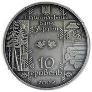 10 Hryven Bokorash obverse image