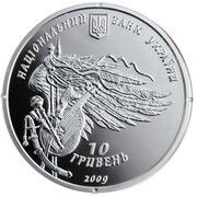 10 Hryven Battle of Konotop obverse image