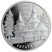 10 Hryven Rohatyn Church, Ukraine, 2009 reverse image