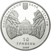 10 Hryven Galagan Family obverse image