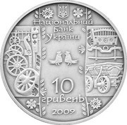 10 Hryven Cartwright obverse image