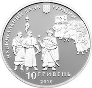 10 Hryven Constitution of Pylyp Orlyk obverse image