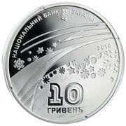 10 Hryven Winter Olympics obverse image