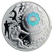 10 Hryven Winter Olympics, Ukraine, 2010 reverse image