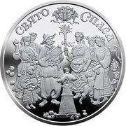 10 Hryven Feast of the Transfiguration, Ukraine, 2010 reverse image