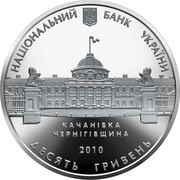 10 Hryven Tarnovskyi Family obverse image