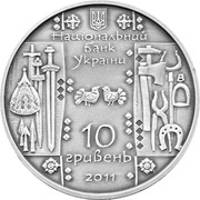 10 Hryven Smith obverse image