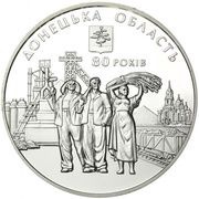 10 Hryven Donetsk Oblast, Ukraine, 2012 reverse image