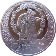 10 Hryven Ukranian Song Lyric, Ukraine, 2012 reverse image