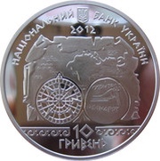 10 Hryven Antique Navigation obverse image