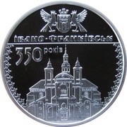 10 Hryven Ivano-Frankivsk, Ukraine, 2012 reverse image