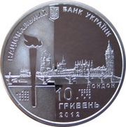 10 Hryven XXX Summer Olympics obverse image