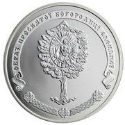 10 Hryven Cloister Yeletskyi, Ukraine, 2012 reverse image