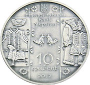 10 Hryven Furrier obverse image