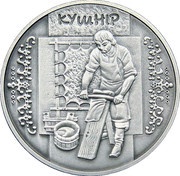 10 Hryven Furrier, Ukraine, 2012 reverse image