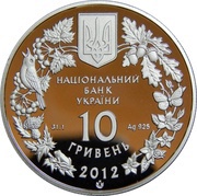 10 Hryven The Sterlet obverse image