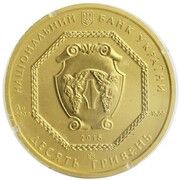 10 Hryven Archangel Michael obverse image