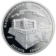 10 Hryven Uzhgorod obverse image