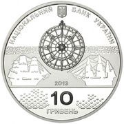 10 Hryven 'Catherine's Glory' Battleship obverse image