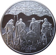 10 Hryven Tales of the Past obverse image