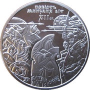10 Hryven Tales of the Past, Ukraine, 2013 reverse image