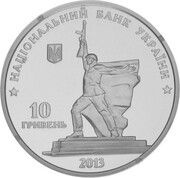 10 Hryven Liberation of Kharkiv from the Fascist Invaders obverse image