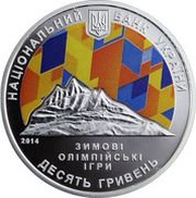 10 Hryven XXII Olympic Winter Games obverse image