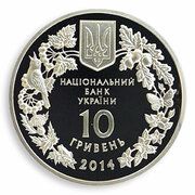 10 Hryven Cyclamen Coum obverse image