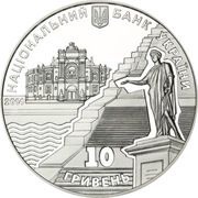 10 Hryven 220 Years of the City of Odesa obverse image