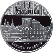 10 Hryven Ternopil obverse image