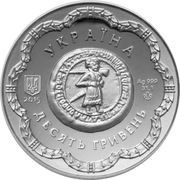 10 Hryven Bohdan Khmelnytsky obverse image