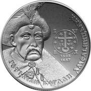 10 Hryven Bohdan Khmelnytsky, Ukraine, 2015 reverse image