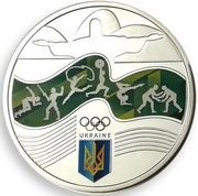 10 Hryven Games of the XXXI Olympiad, Ukraine, 2016 reverse image