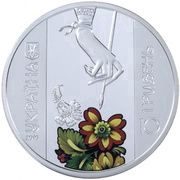 10 Hryven Petrykivka Painting obverse image