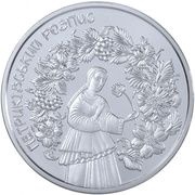 10 Hryven Petrykivka Painting, Ukraine, 2016 reverse image