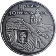 10 Hryven Theodosius of the Caves obverse image