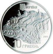 10 Hryven Old Castle in Kamianets-Podilskyi obverse image