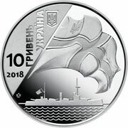 10 Hryven Ukrainian Navy obverse image